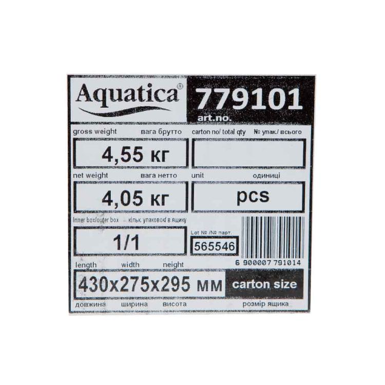 Гидроаккумулятор горизонтальный 24л тип EU AQUATICA (779101) - 7