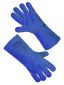 Перчатки Doloni 4508 комбинированные - 1
