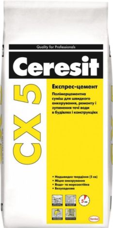 Експрес-цемент CX-5 швидке анкерування 5 кг Ceresit - 1