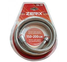 Шланг для душу Zerix F01 150-200см