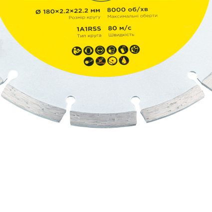 Круг відрізний алмазний сегментований Ø180х2.2х22.2мм, 8000об/хв Sigma (1922051) - 4