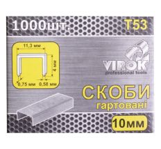 Скобы закаленные для степлера TM Virok 10мм Т53 1000 шт 41V310