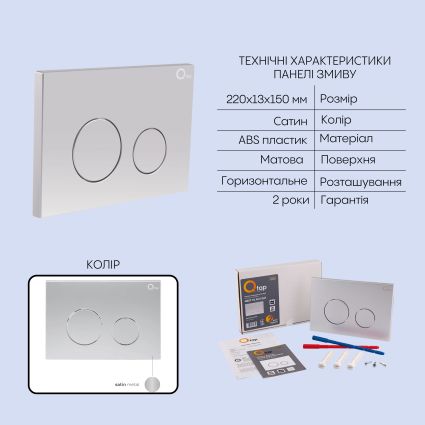 Готове рішення Qtap для ванної кімнати: підвісний унітаз Swan Ultra Quiet 520x360x320 + комплект інсталяції Nest 4 в 1 (кругла клавіша Satin) - 5