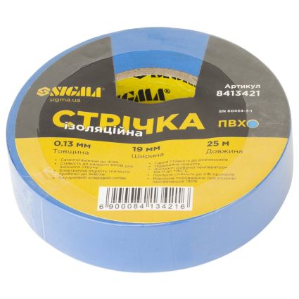 Стрічка ізоляційна ПВХ синя 0.13мм×19мм×25м SIGMA (8413421) - 1