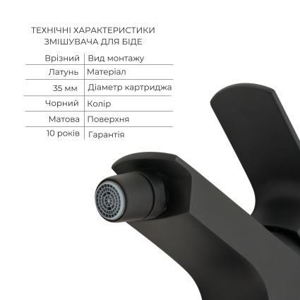 Акционный набор 2+1: Смеситель для биде Qtap Lipno QTLIPNO2023101CB Black Matt - 3