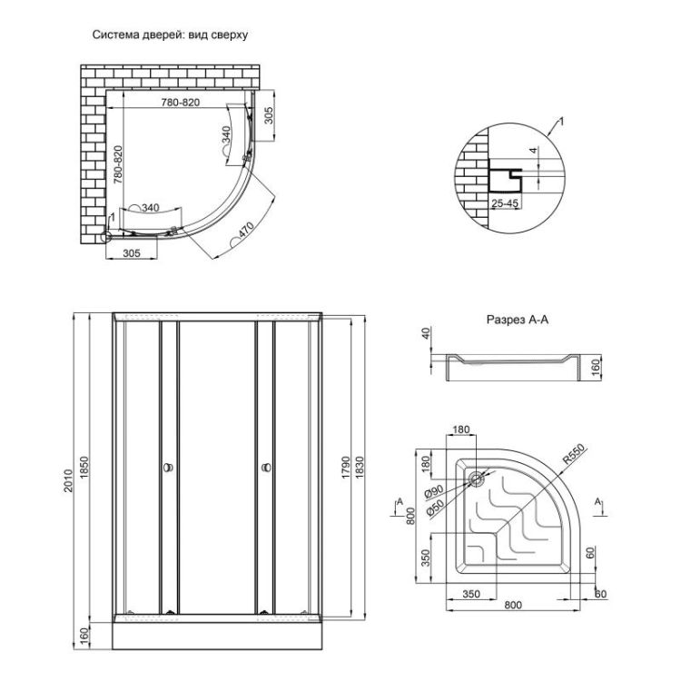Набор Lidz душова кабіна Latwa SC80x80.SAT.LOW.GR, скло тоноване 4 мм + піддон KAPIELKA - 2