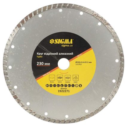 Круг отрезной алмазный &amp;quot;Турбо&amp;quot; Ø230х2.6х22.2мм, 6600об/мин Sigma (1922271) - 1