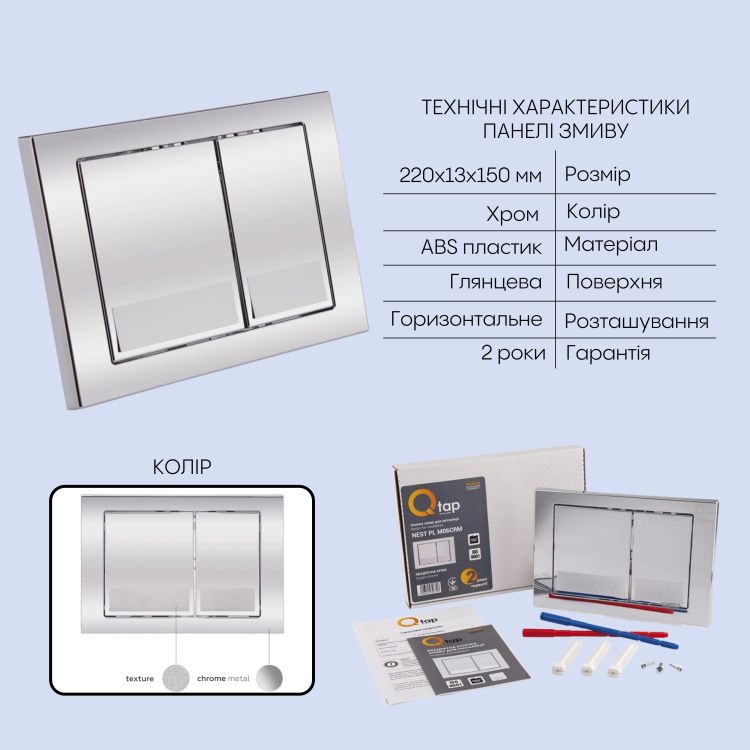 Комплект: Qtap Scorpio Ultra Quiet унітаз підвісний QT1433053EUQW + Nest комплект інсталяції 4в1 (квадратна клавіша Chrome) QT0133M425 + M06028CRM - 5