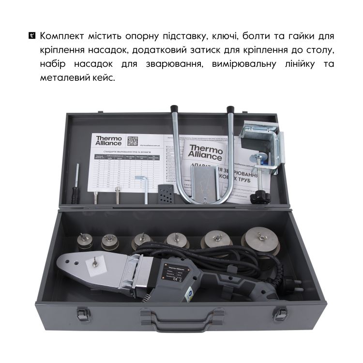 Паяльник для пластикових труб Thermo Alliance PRO-102 Ø20-63 (автоматичний з дісплеєм, 800W) - 7