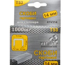 Скоби гартовані для степлера TM Virok Т53 14мм 1000 шт 41V314