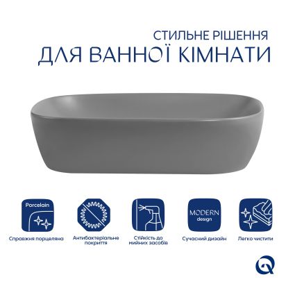 Раковина накладна Qtap Robin 600x390x150 мм, Stone grey, прямокутна, з донним клапаном QTROB188SG49786 - 3