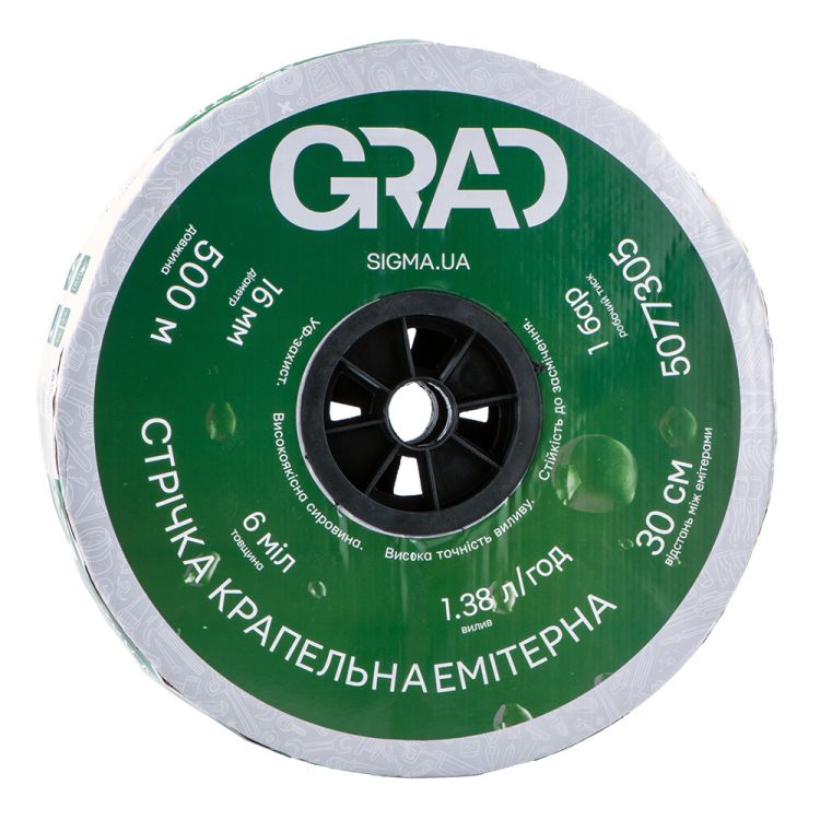 Стрічка крапельна з плоским емітером Ø16мм 30см 6мил 1.38л 500м GRAD (5077305) - 2