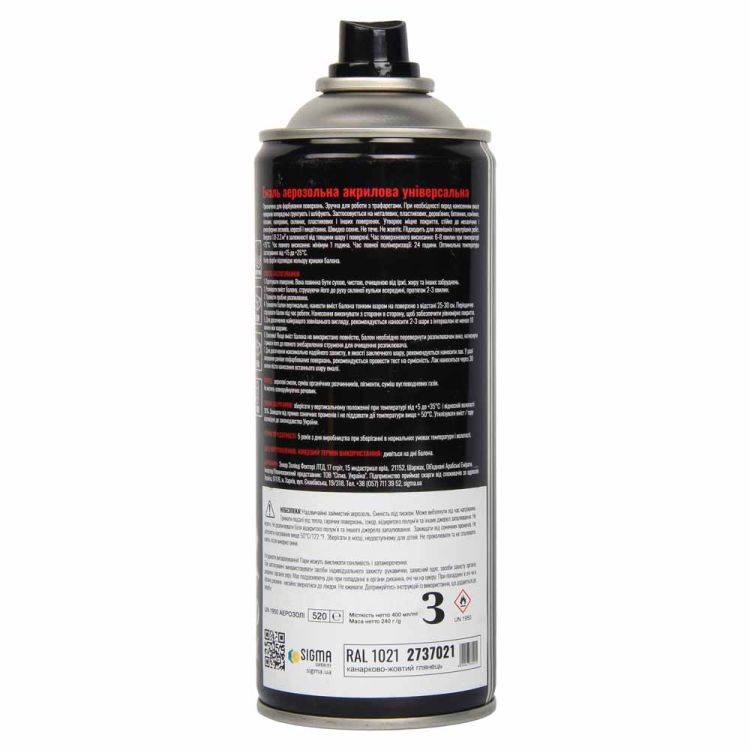 Емаль аерозольна акрилова 400мл RAL 1021 канарково-жовтий глянець SIGMA (2737021) - 4