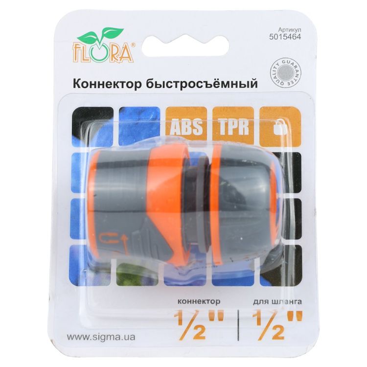 Конектор ½ &amp;quot;швидкознімний для шлангу ½&amp;quot; з замком FLORA (5015464) - 7