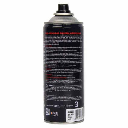 Эмаль аэрозольная акриловая 400мл RAL 9010 белый мат SIGMA (2736621) - 4