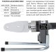 Паяльник для PPR Ø20-32 (автоматичний) STD-101 600W Thermo Alliance - 3