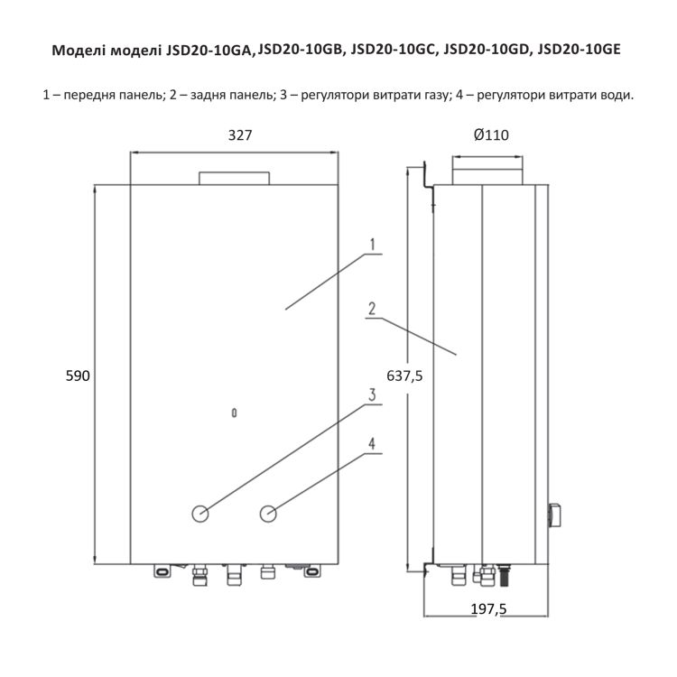 Колонка димохідна газова Thermo Alliance JSD20-10GD 10 л скло (чорне) - 2