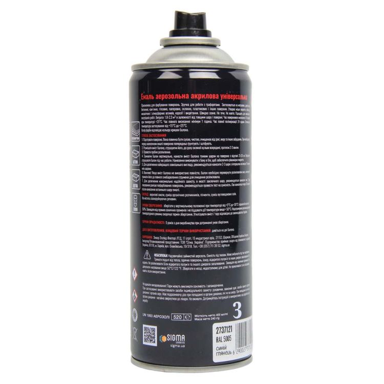 Эмаль аэрозольная акриловая 400мл RAL 5005 синий глянец SIGMA (2737121) - 4