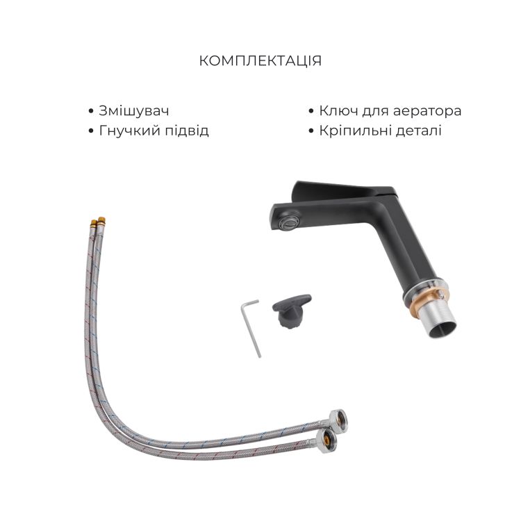 Комплект змішувачів Qtap Slavonice: Душова система QTSLA111BLM45911 + Змішувач для раковини QTSLA1042103B - 6