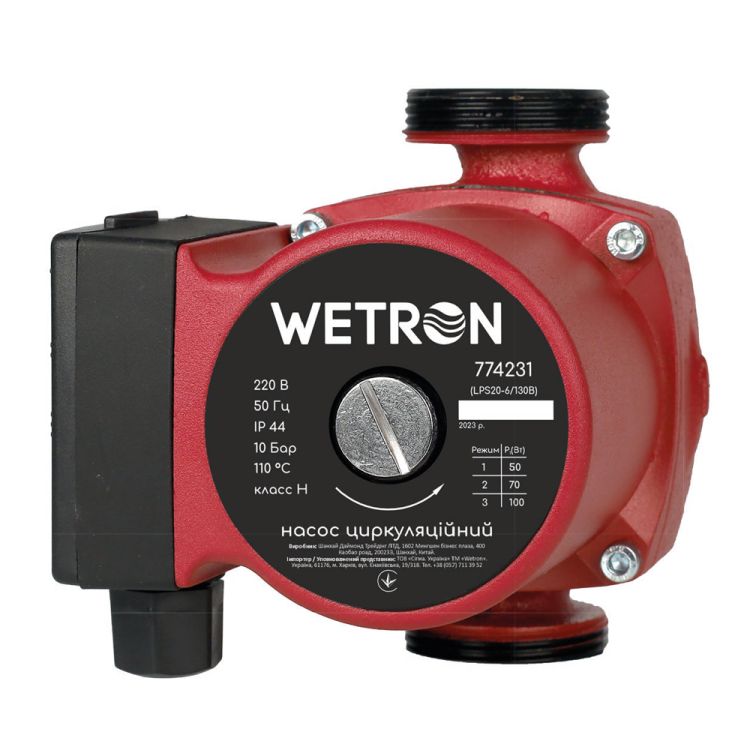 насос циркуляц 75Вт Hmax 4м Qmax 45л/мин Ø1½&amp;quot; 130мм бордо + гайки Ø1&amp;quot; Wetron - 1