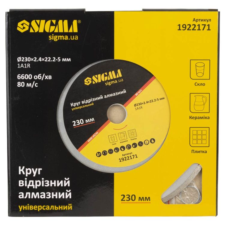Круг отрезной алмазный универсальный Ø230х2.4х22.2мм, 6600об/мин Sigma (1922171) - 3
