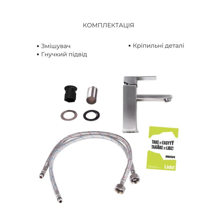 Акційний набір: Lidz Kubis 001F Змішувач для раковини (k35) Nickel + Lidz Kubis 1120 Душова стійка універсальна на два споживача Nickel - 6