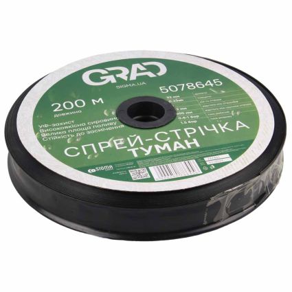 Спрей-лента Туман Ø32мм 0.2мм 5 отв. 22/300мм 200м GRAD (5078645) - 1