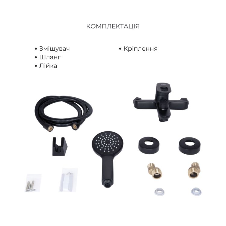 Комплект смесителей для ванной комнаты Lidz Latwa 001Black+Lidz Latwa 006Black+Lidz Latwa 005Black - 6