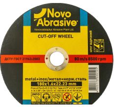 Круг Novoabrasive ф180*1,6 (сталь) WM18016