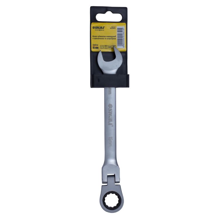 Ключ рожково-накидний трещоточный з шарніром 15мм CrV satine Sigma (6022651) - 3