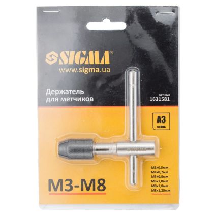 Тримач для мітчиків М3-М8 Т-подібний Sigma (1631581) - 3