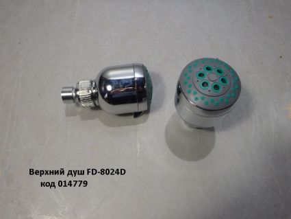 Верхній душ FD-8024D - 1