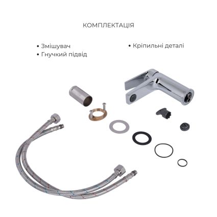 Акційний набір Qtap: Stenava New Змішувач для раковини QTSTE270CRM45535 Chrome + Stenava New Змішувач для ванни QTSTE259CRM45537 Chrome - 4