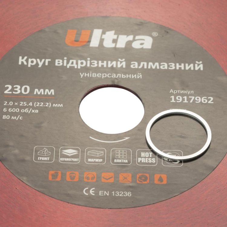 круг відрізний алмазний універсальний Ø230××25.4 (22.2) мм Ultra - 4