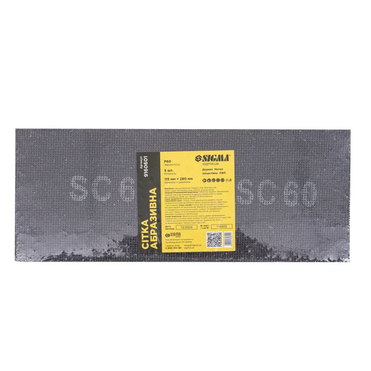 Сетки абразивные 5шт. 115х280мм (зерно 60) Sigma (9160601) - 1