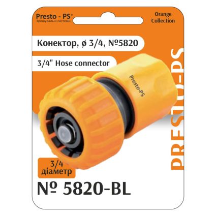 Конектор Presto-PS для шланга 3/4 дюйма з аквастопом (5820-BL) - 1