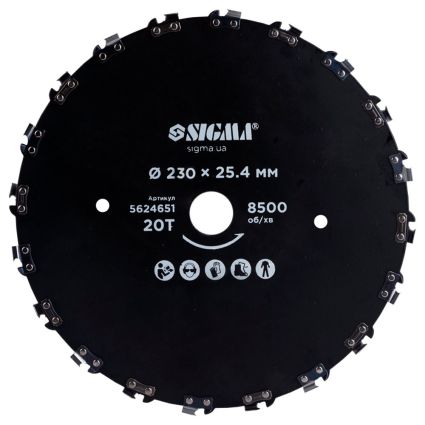 Диск для триммера Ø230×25.4мм 20Т цепной SIGMA (5624651) - 1