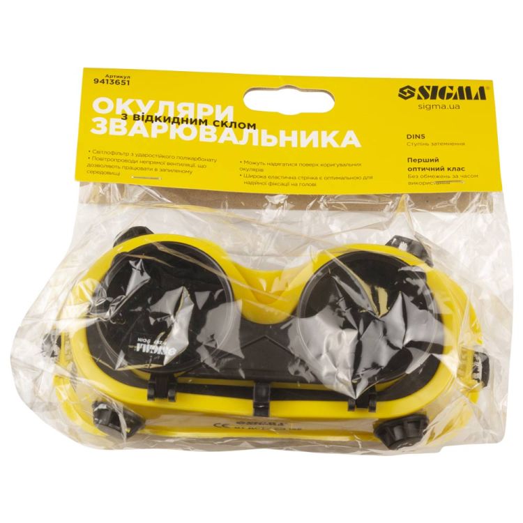Окуляри зварювальника з відкидним склом (круглі) SIGMA (9413651) - 6
