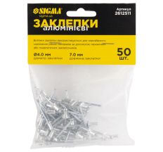 Заклепки алюминиевые Standard 4,0*6,40мм 50шт Sigma (2612511)