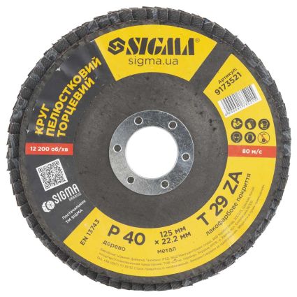 Круг лепестковый торцевой Т29 (конический) ZA Ø125мм P40 Sigma (9173521) - 2
