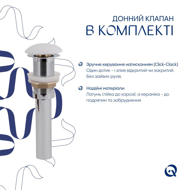 Комплект Qtap Crow: Раковина напольна моноблок 450x435x835 мм White + Донний клапан PU02O - 8