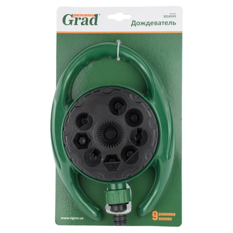 Дощуватель 9-ти режимний (овал) Grad (5014545) - 5