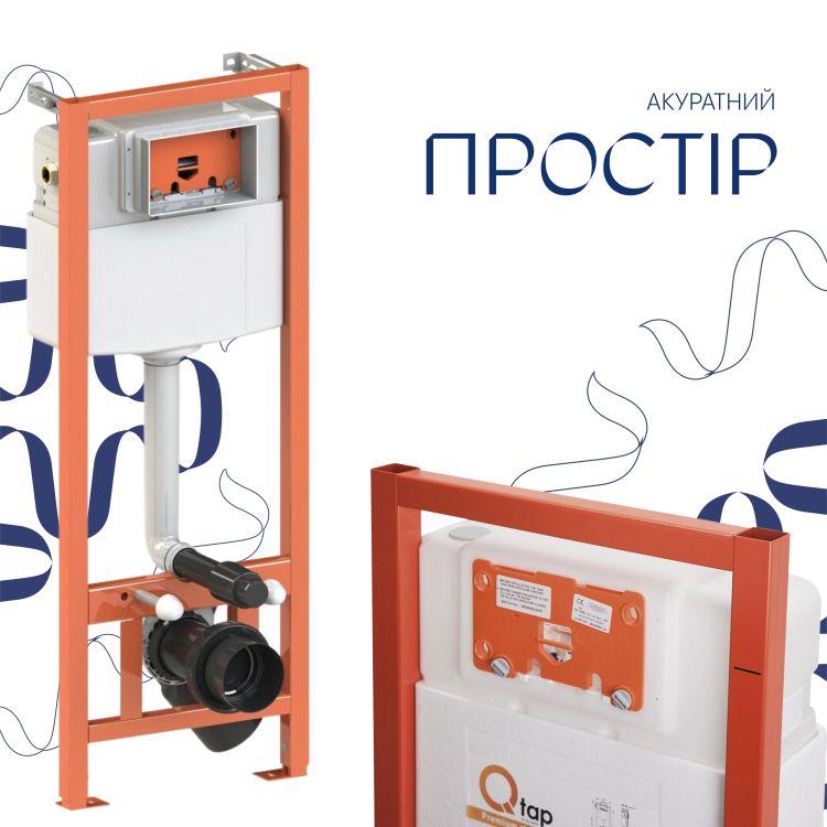 Комплект: Qtap Gemini Ultra Quiet унітаз підвісний QT2533076EUQW + Nest комплект інсталяції 4в1 (Клавіша кругла Satin) QT0133M425 + QT0111M11111SAT - 8