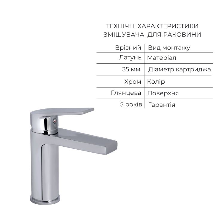 Акційний набір Qtap: Stenava New Змішувач для раковини QTSTE270CRM45535 Chrome + Stenava New Змішувач для ванни QTSTE259CRM45537 Chrome - 3