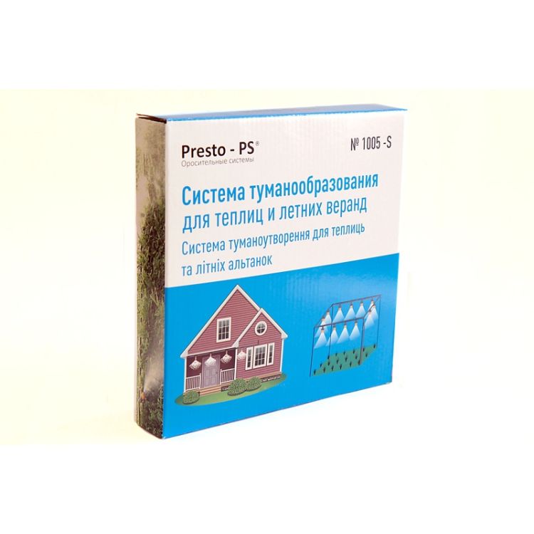 Набор Presto-PS система туманообразования (1005-S) - 2