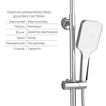 Акційний набір Lidz: Orion 001F Змішувач латунний для раковини низький + Orion 1030 Душова система універсальна на три споживачі (з виливом) - 5