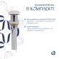 Комплект Qtap Scorpio: Раковина накладна 550x390x120 мм, White, прямокутна + Донний клапан Pop-up PU02 - 6