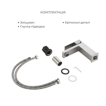 Акційний набір Lidz Helix: Змішувач для раковини низький Nickel (k35) + Змішувач для ванни Nickel (k35) з поворотним виливом та душовим гарнітуром - 4