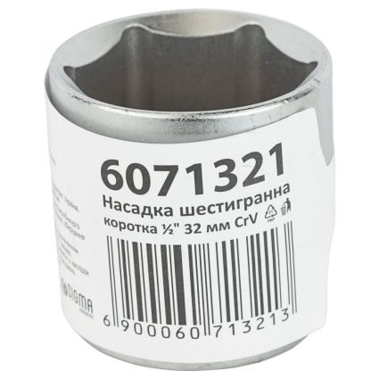 Насадка шестигранна коротка 1/2&amp;quot; 32мм CrV mid Sigma (6071321) - 5