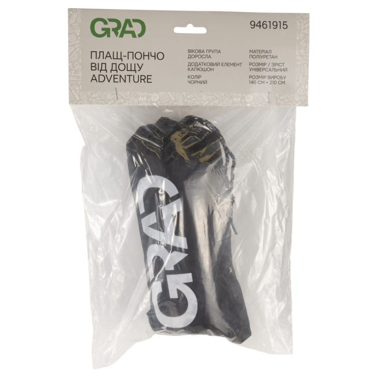 - 6